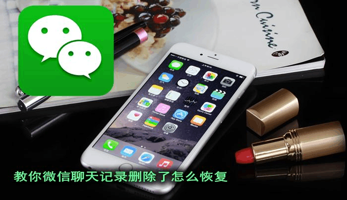 苹果破解版微信微信708版本官方版