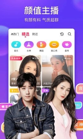 tingfm下载安卓版tingfm在线收听香港电台-第2张图片-亚星国际官网