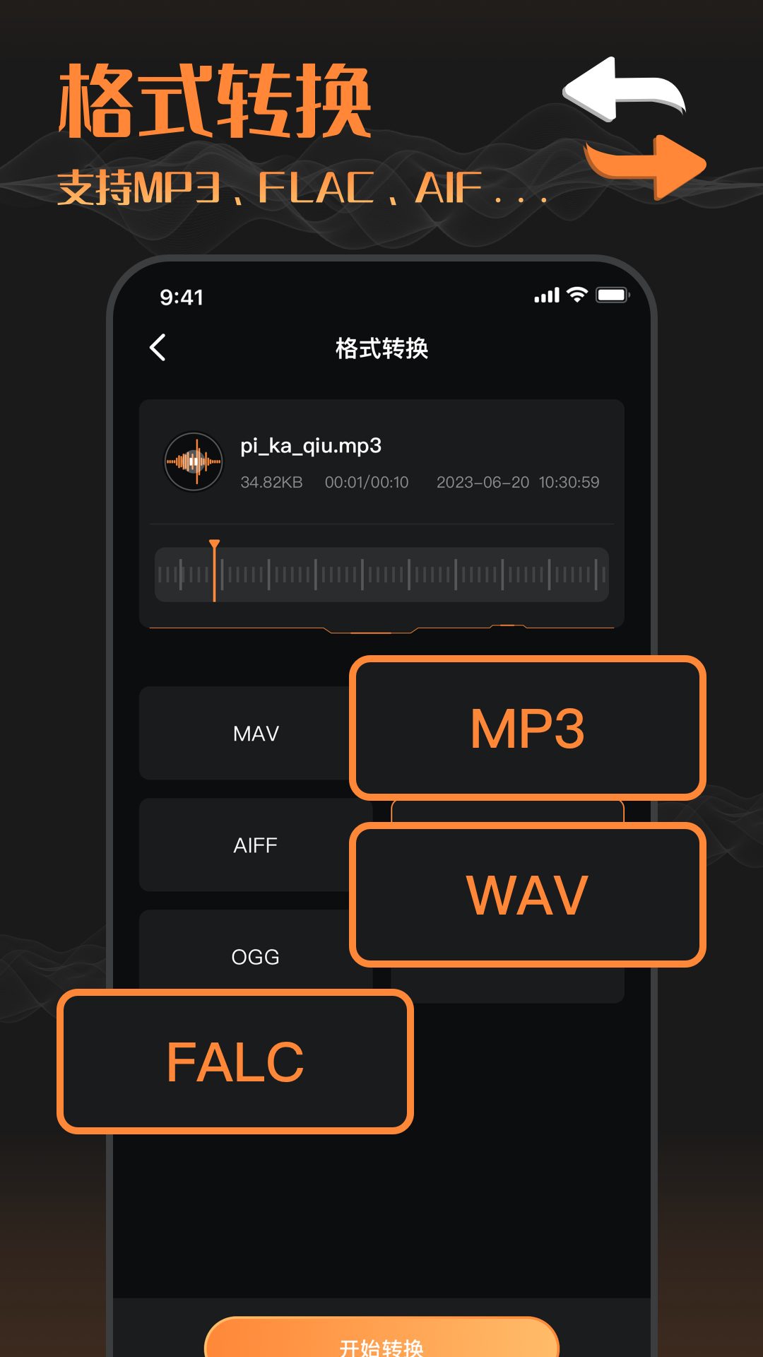 苹果版洛雪洛雪音乐官网入口下载-第2张图片-亚星国际官网