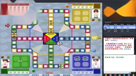手机版联机飞行棋十大最吓人的联机游戏-第1张图片-亚星国际官网