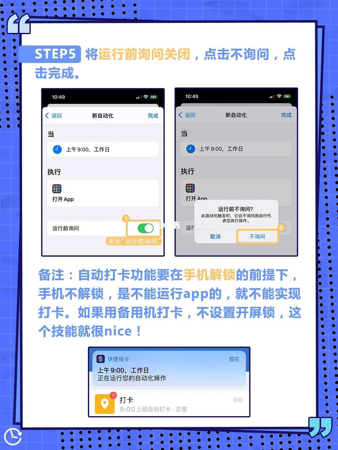 签到大师苹果版画质怪兽120帧苹果下载