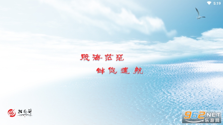 指南针炒股手机版指南针炒股软件电脑版