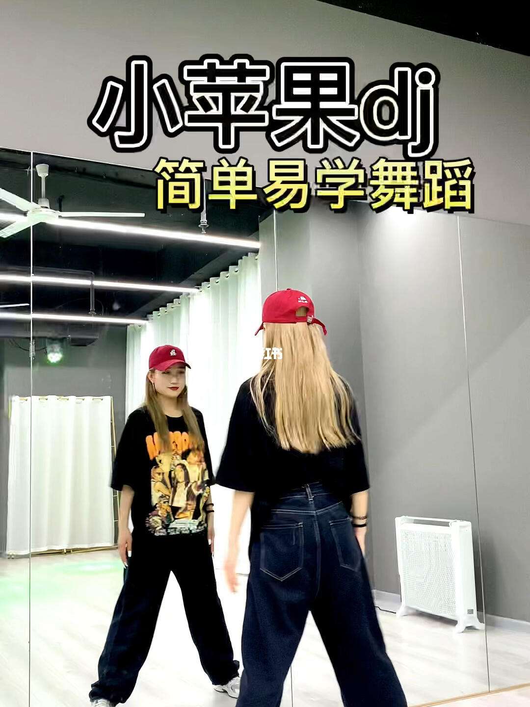 小苹果dj版儿童版的小苹果广场舞儿童版小苹果视频-第1张图片-亚星国际官网
