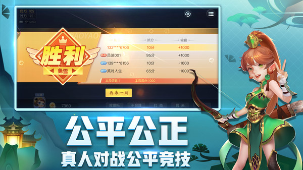 刨幺安卓版白山在线游戏大厅下载-第2张图片-亚星国际官网