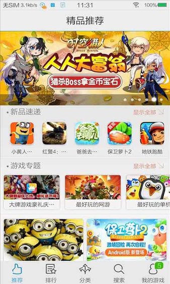 包含小草appvip破解版苹果版的词条-第1张图片-亚星国际官网