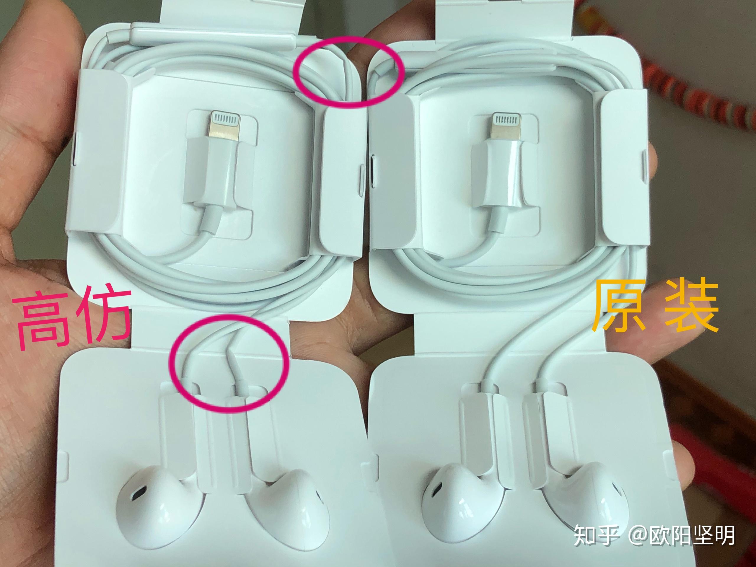 山寨版苹果耳机评测苹果耳机音质算什么档次-第2张图片-亚星国际官网