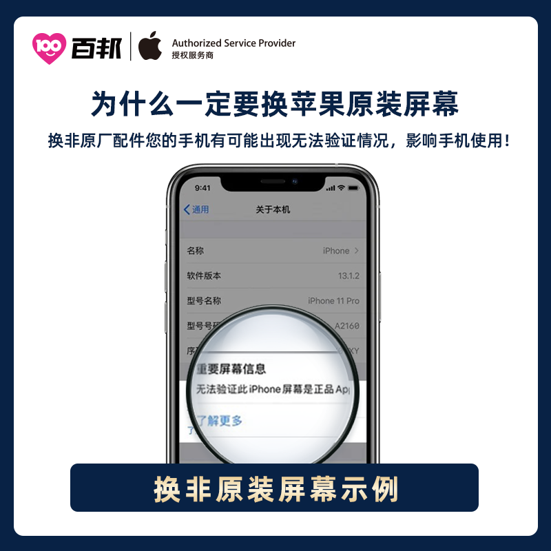 起点苹果版充值起点ios为何不享受会员-第2张图片-亚星国际官网
