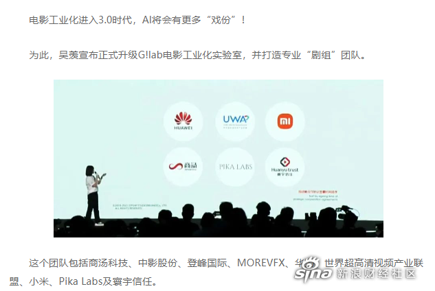 pika软件苹果版pikalabs官网-第2张图片-亚星国际官网