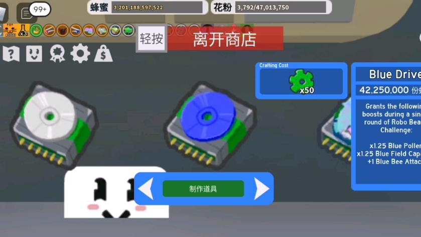 九九蜂群苹果版彩99网站下载苹果版