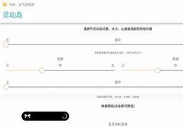 oruna安卓版nomad安卓版下载