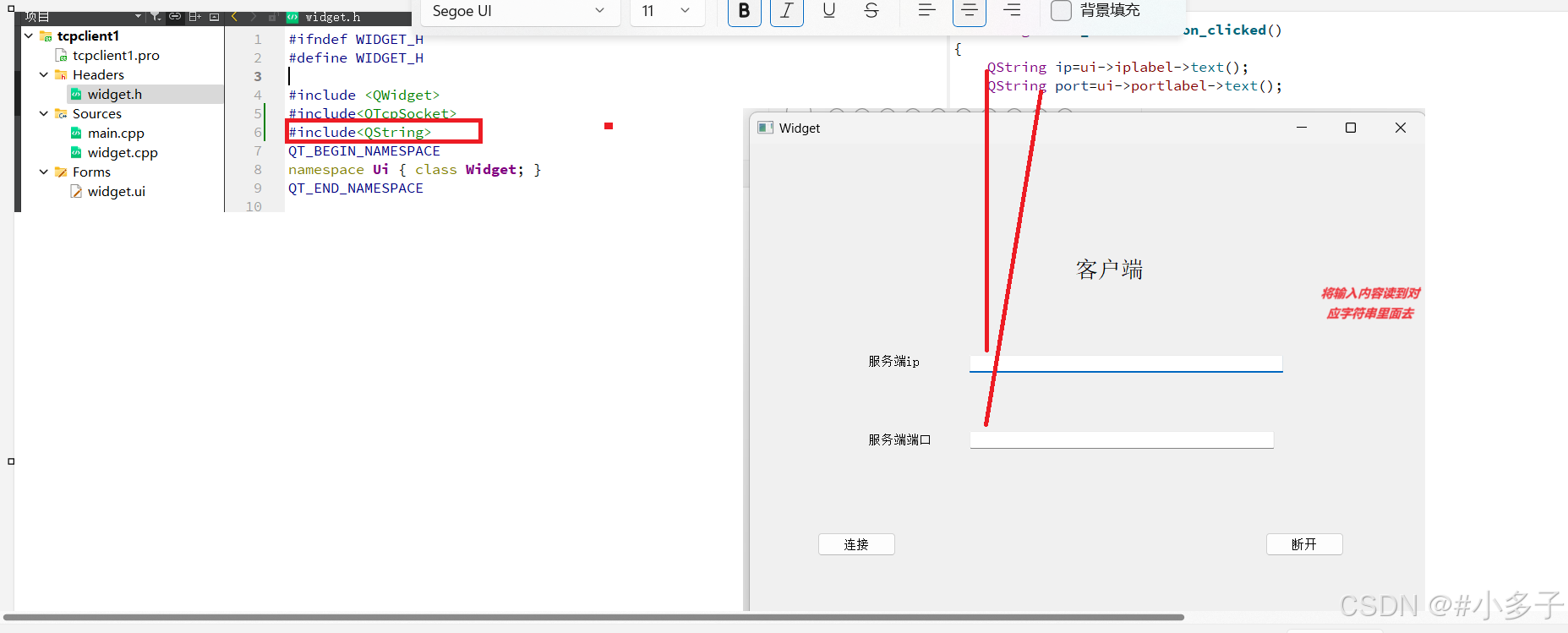 tcp客户端writetcp客户端连不上服务端