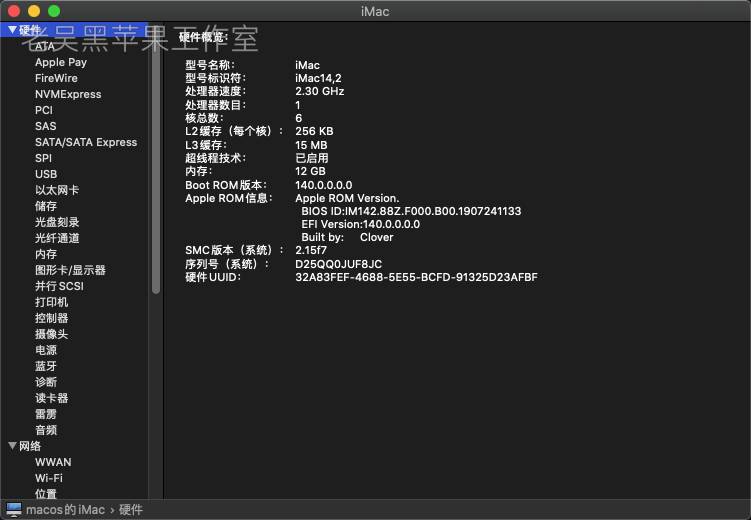 黑苹果系统恢复版黑苹果系统iso下载-第1张图片-亚星国际官网