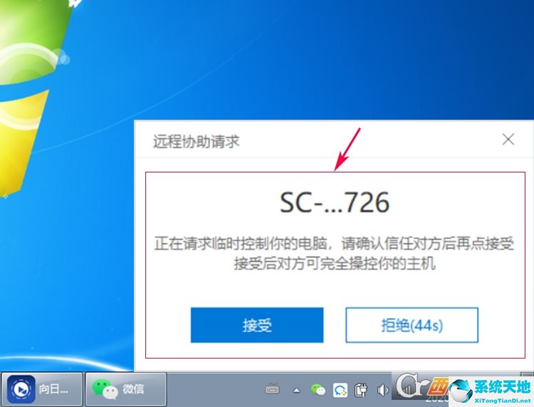启用32位客户端不是有效的32位应用程序-第2张图片-亚星国际官网