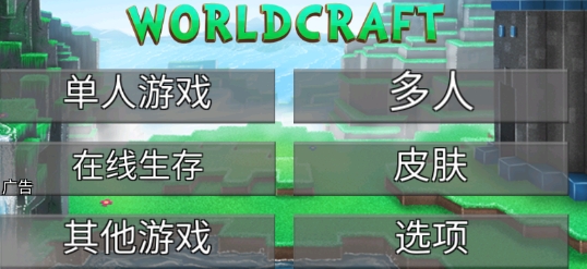 安卓版world正版win10官网下载