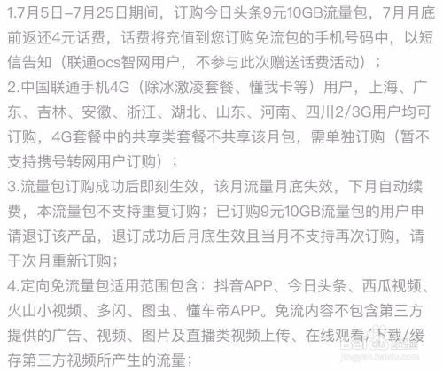 客户端刷阅读当当云阅读app-第2张图片-亚星国际官网