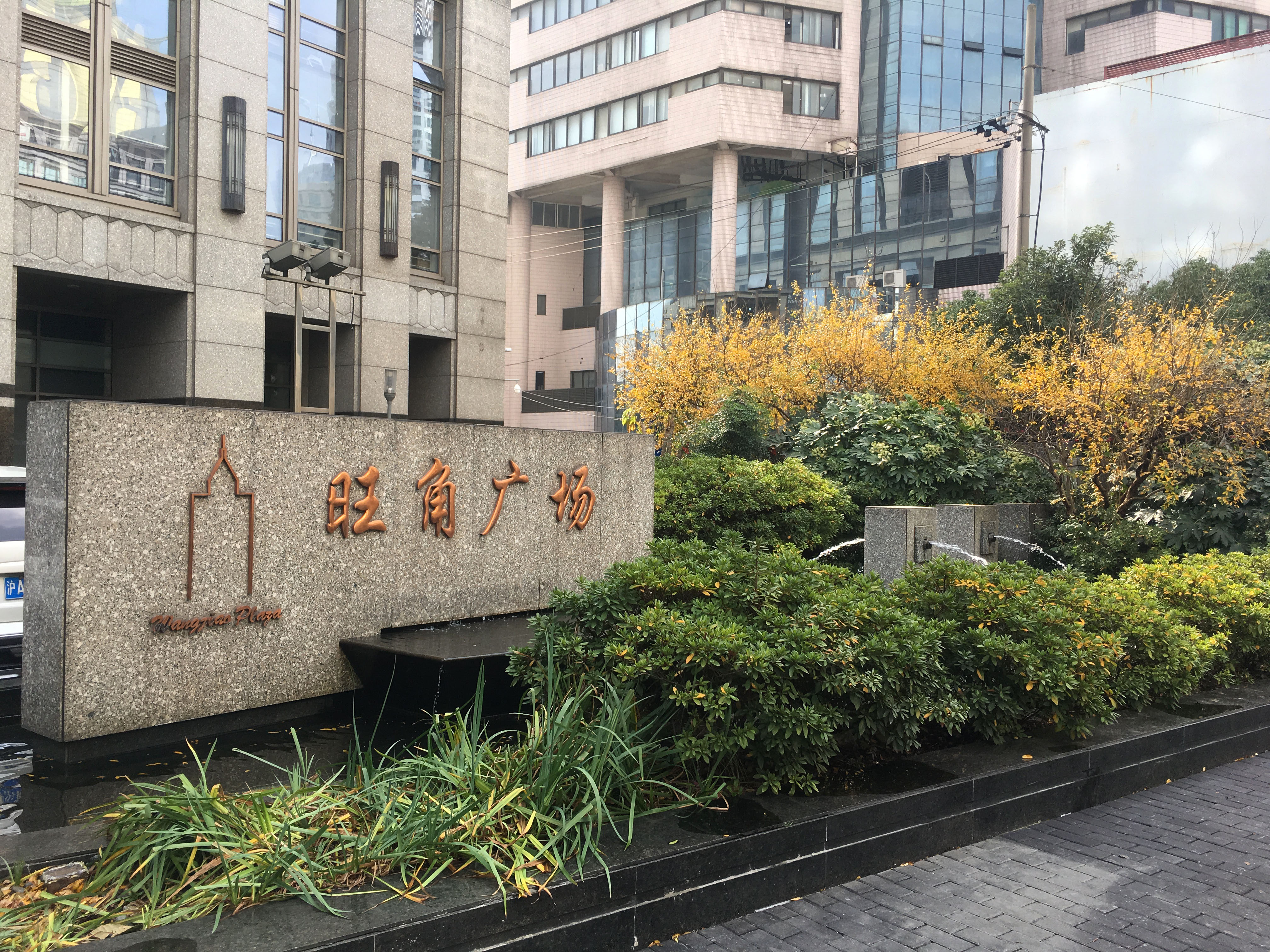 金宏客户端金宏ASONE系统