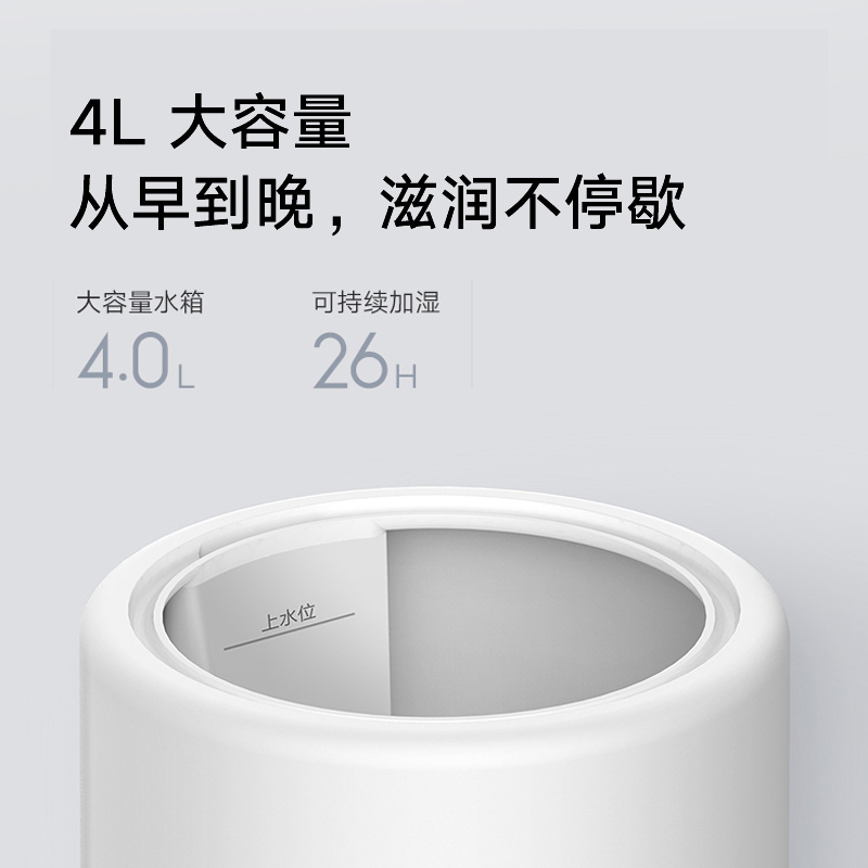 小米加湿器客户端小米加湿器使用教程