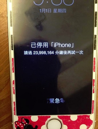 时间锁苹果版如何破解苹果时间限制-第1张图片-亚星国际官网