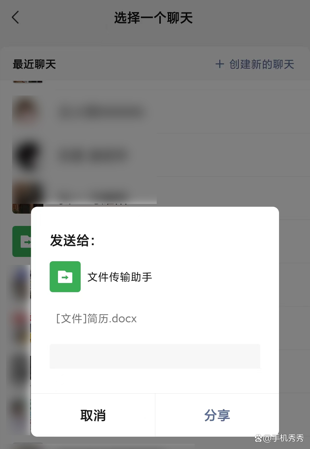 手机版wps如何合并段落如何将两个段落合并成一个段落-第2张图片-亚星国际官网