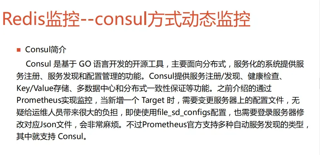 rejsonredis客户端javascript手机版下载