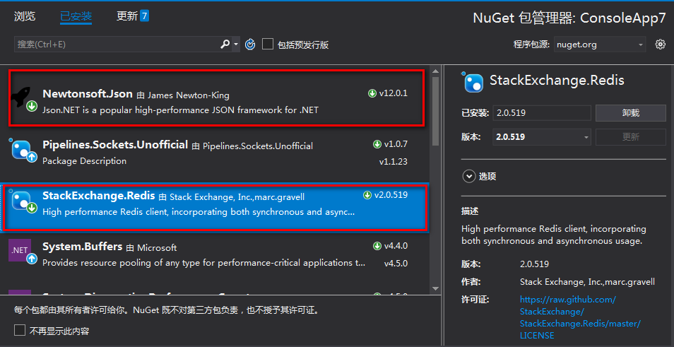 rejsonredis客户端javascript手机版下载-第2张图片-亚星国际官网