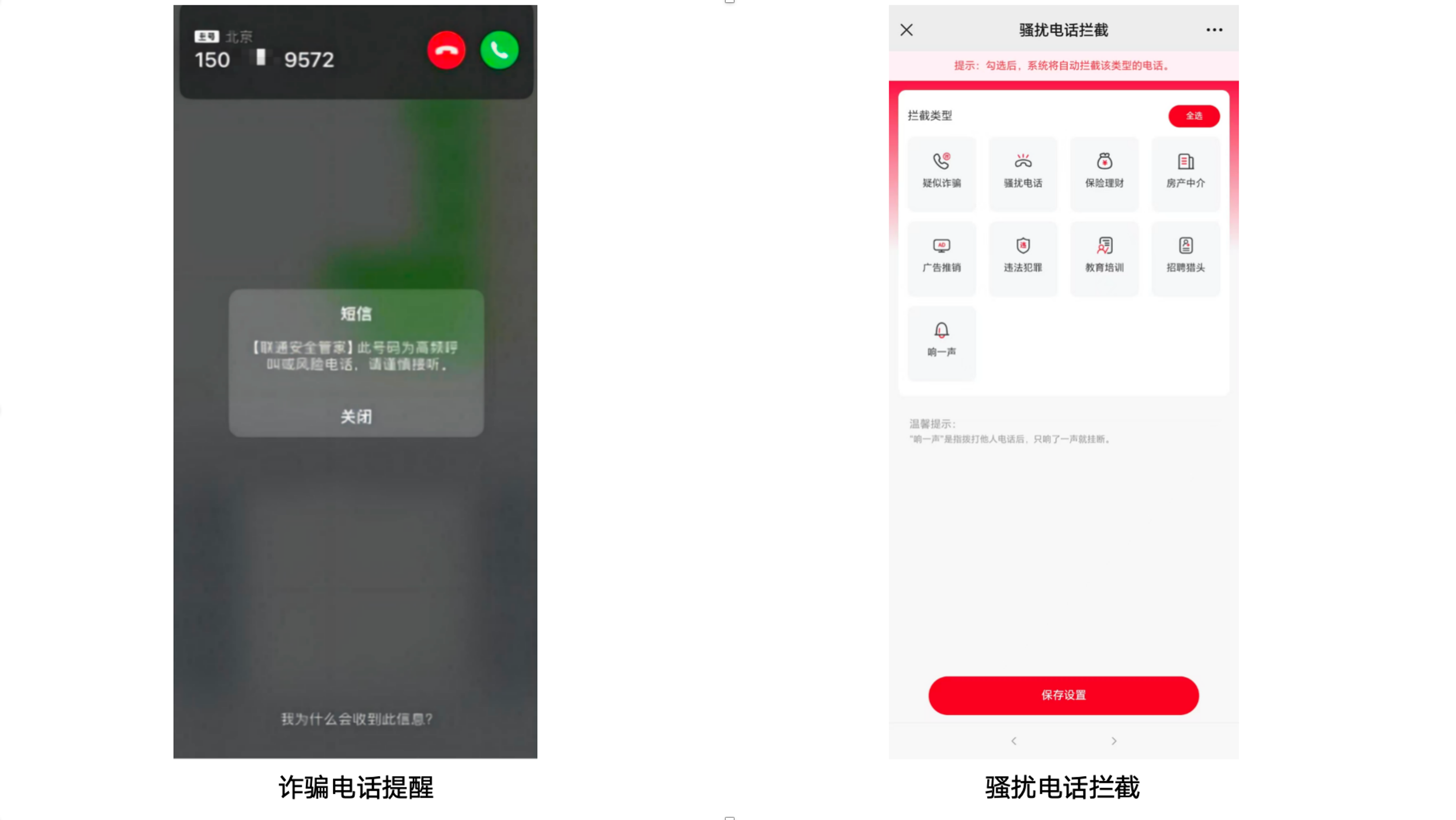 合肥联通客户端联通官网app客户端