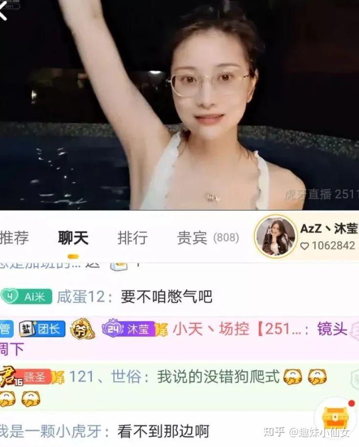 虎牙直播安卓手机版虎牙直播在线观看手机版
