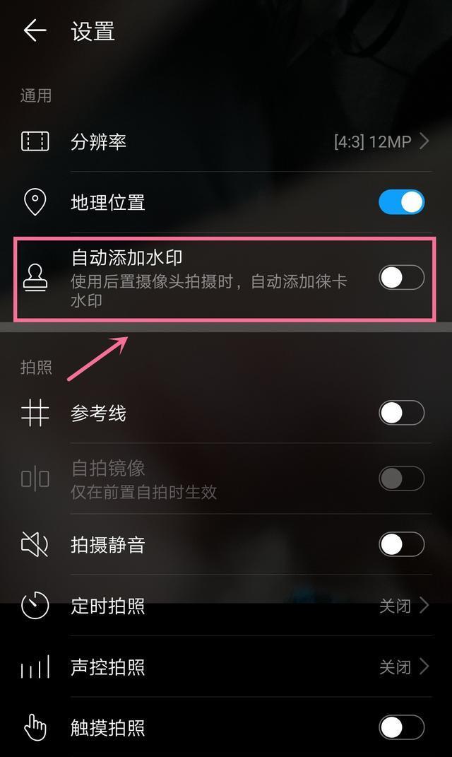 手机版头条如何加水印oppo手机水印怎么弄-第1张图片-亚星国际官网