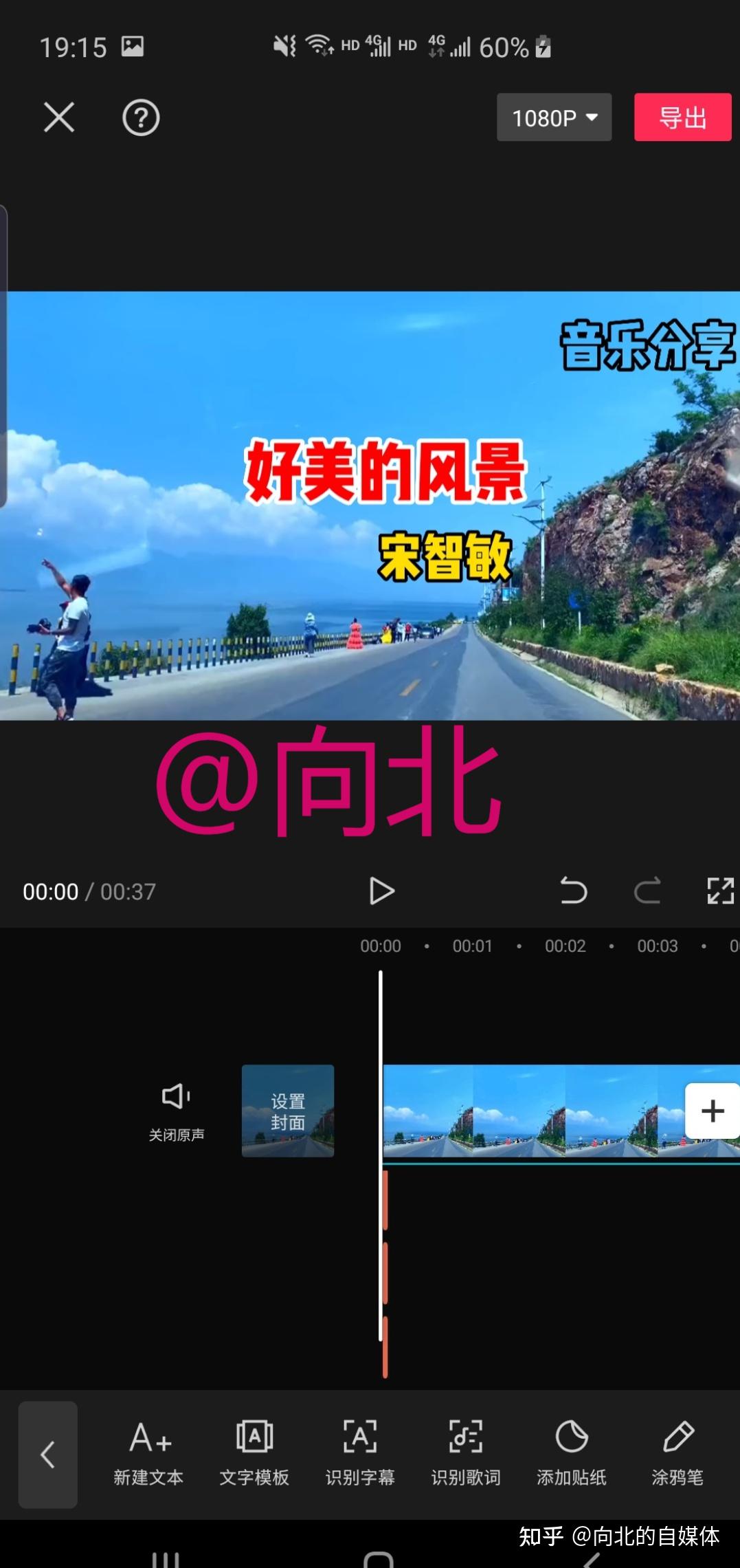 手机版头条如何加水印oppo手机水印怎么弄-第2张图片-亚星国际官网
