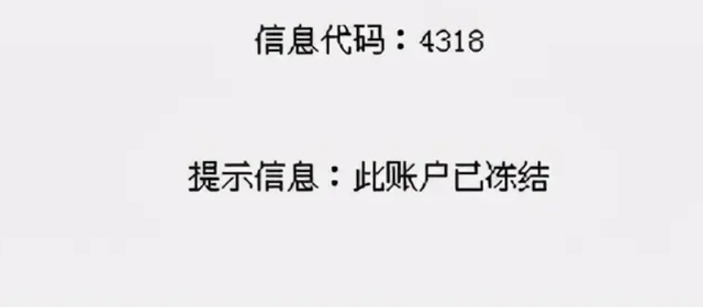 客户端被锁定windows锁屏界面被锁定