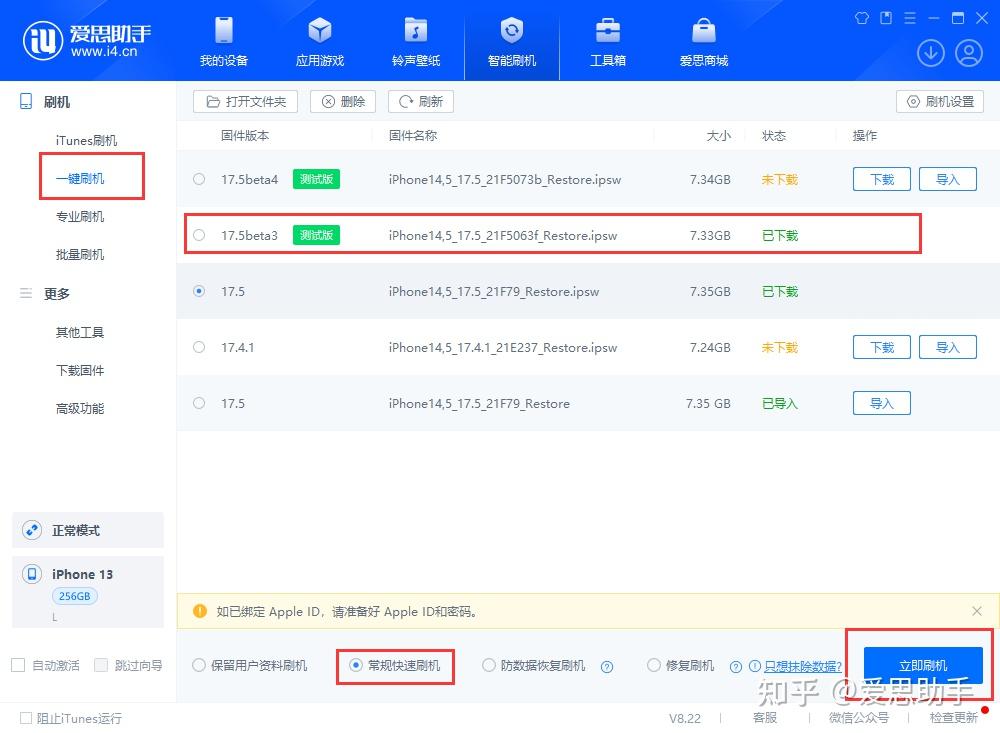 客户端id怎么设置电脑客户端在哪里打开-第2张图片-亚星国际官网