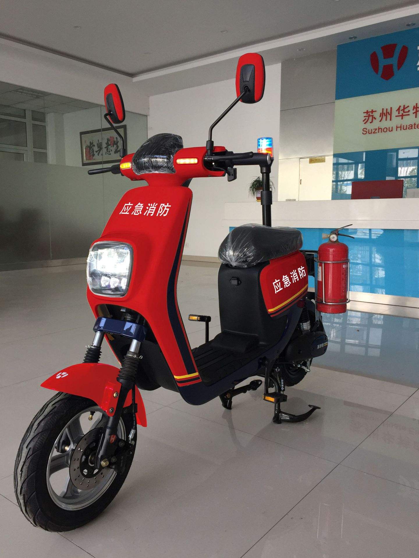 中国消防客户端消防证报考官网入口