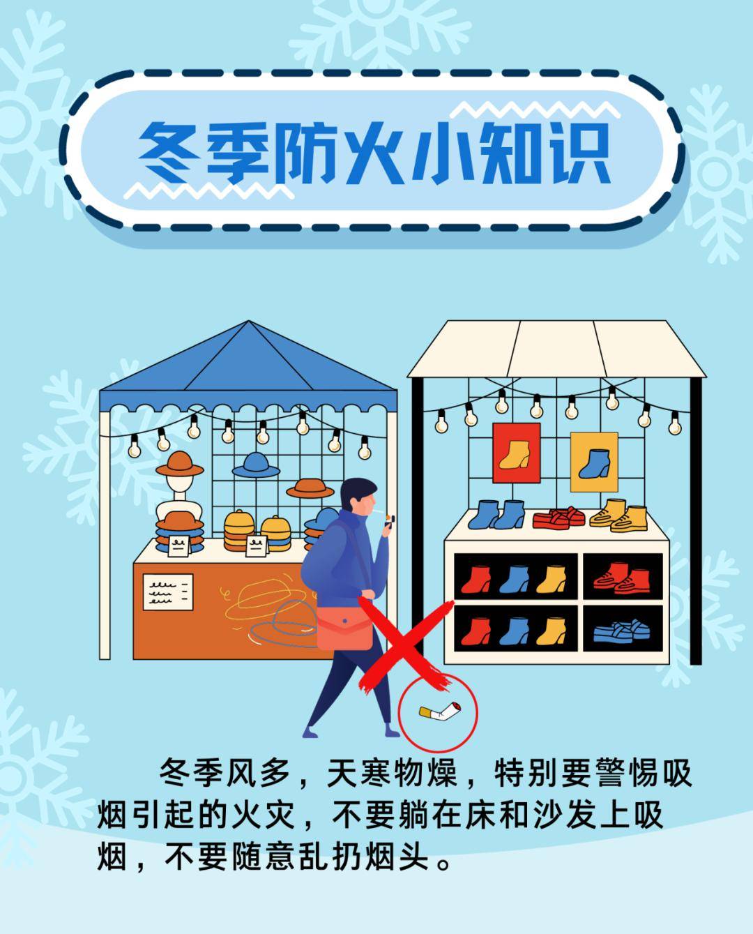 中国消防客户端消防证报考官网入口-第2张图片-亚星国际官网