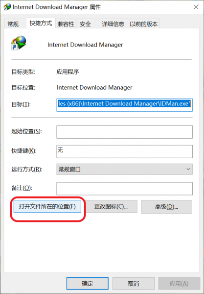手机版idm怎么设置线程idm插件怎么安装到浏览器里-第1张图片-亚星国际官网