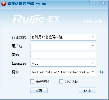 pc认证客户端pc软件下载网站-第2张图片-亚星国际官网