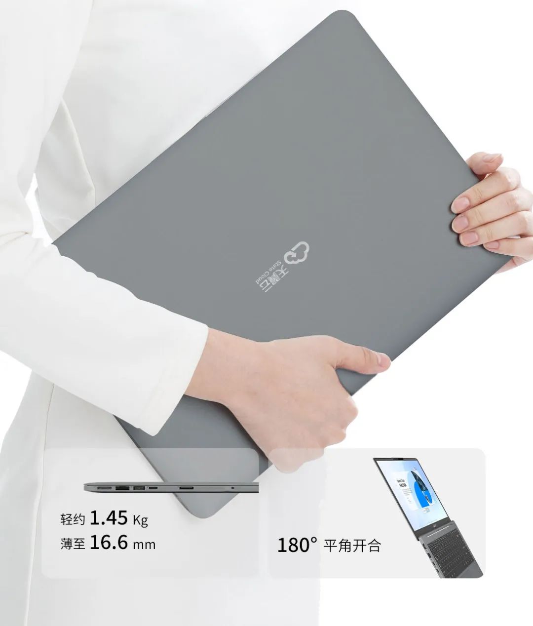 类似bc云客户端隆基bc新品将于10月11日发布