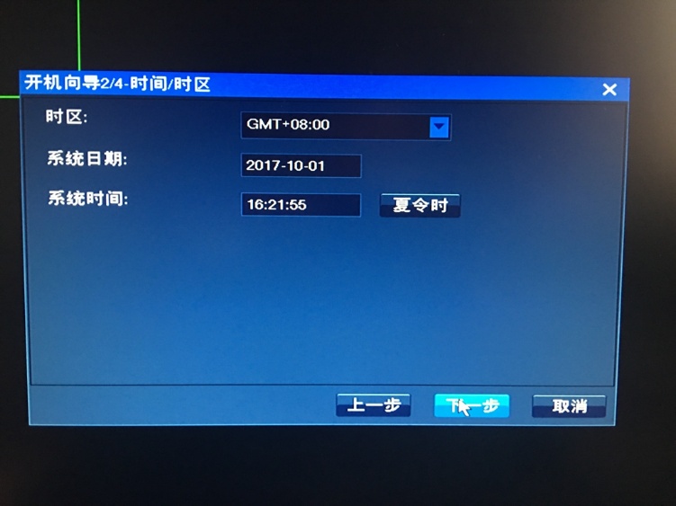 科达nvr客户端软件科达nvr客户端登录密码