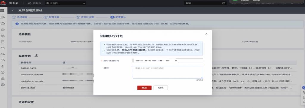 类似zaker客户端的电脑安装apk文件怎么安装-第2张图片-亚星国际官网