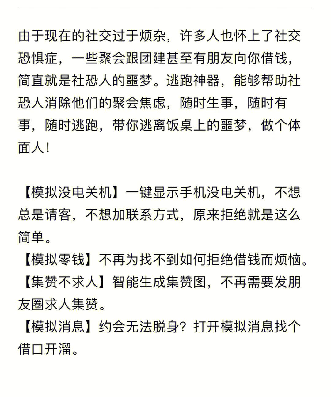 快用安卓版快喵vp加速器-第1张图片-亚星国际官网