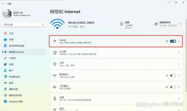 客户端失去连接软件显示服务器连接失败怎么办-第2张图片-亚星国际官网
