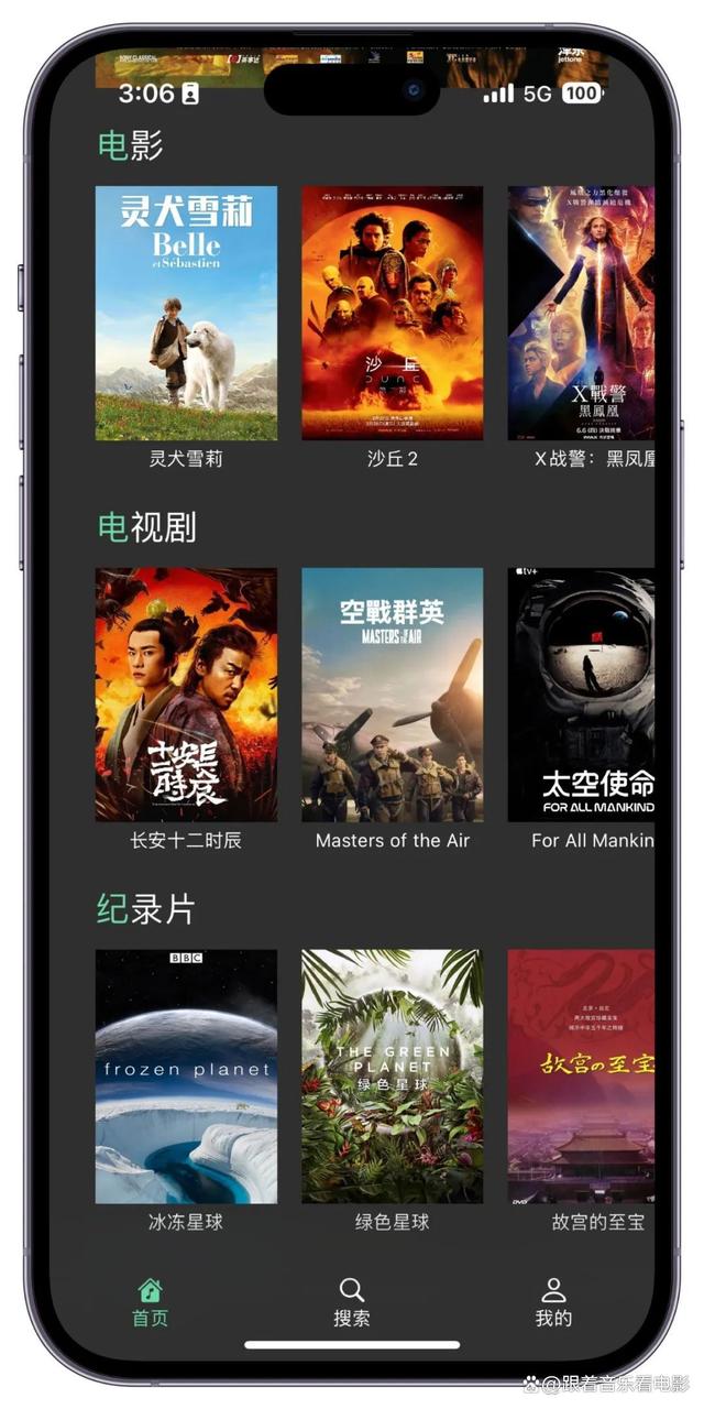 《苹果》电影原声版苹果2007电影高清完整版免-第2张图片-亚星国际官网