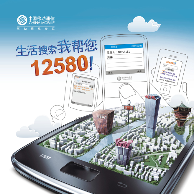 移动客户端长链接移动客户端是指app-第2张图片-亚星国际官网