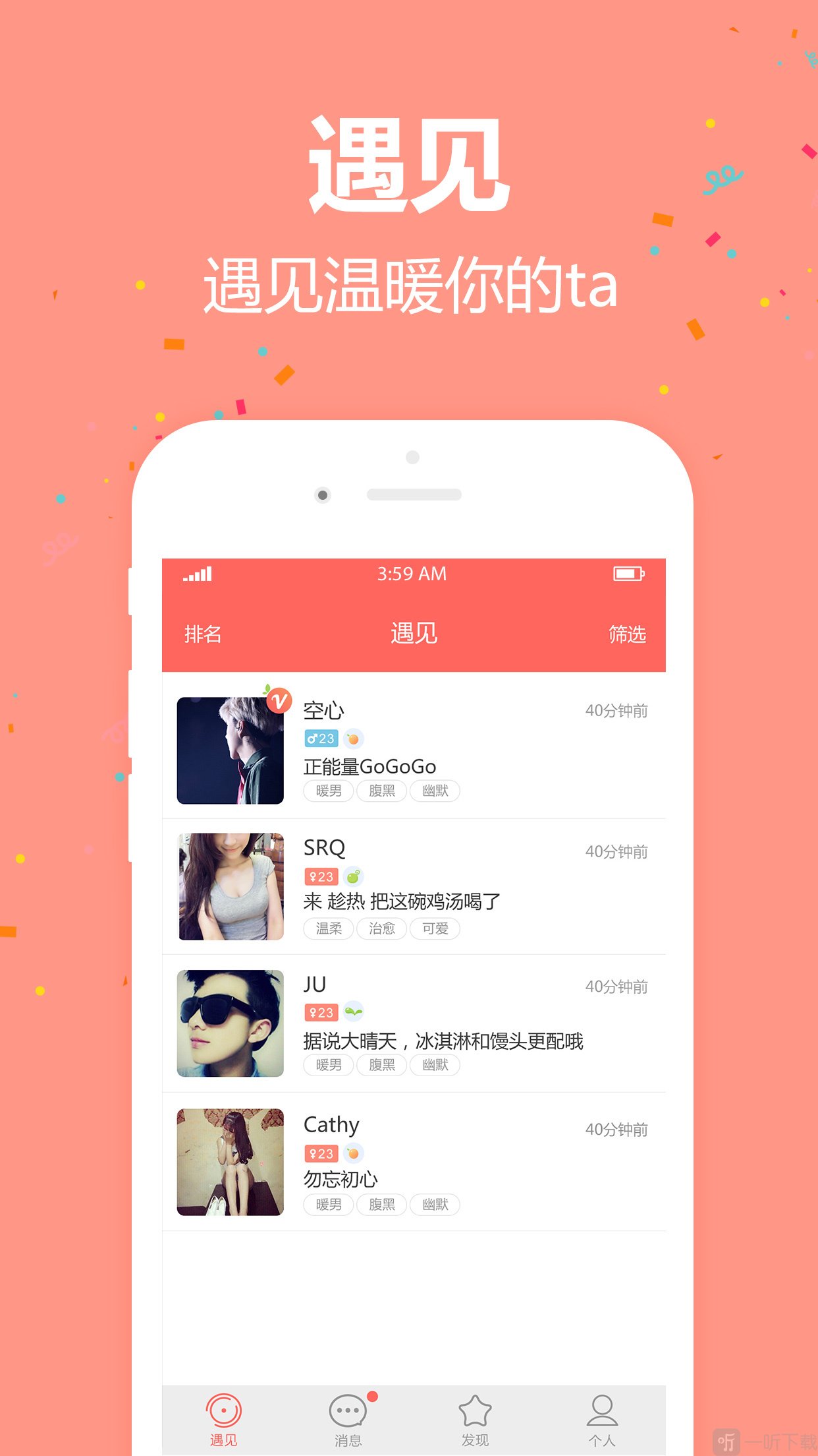柚安卓版下载直接下载app安装-第2张图片-亚星国际官网