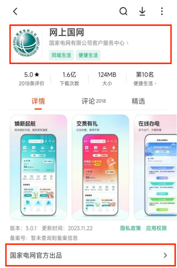 苹果山寨版appiphone11高仿版-第2张图片-亚星国际官网