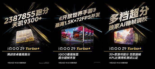 turbo安卓版破解turbowarp下载安装-第1张图片-亚星国际官网