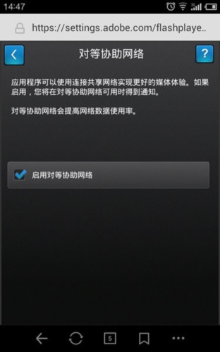 汽车小插件手机版下载车机版app应用商店下载