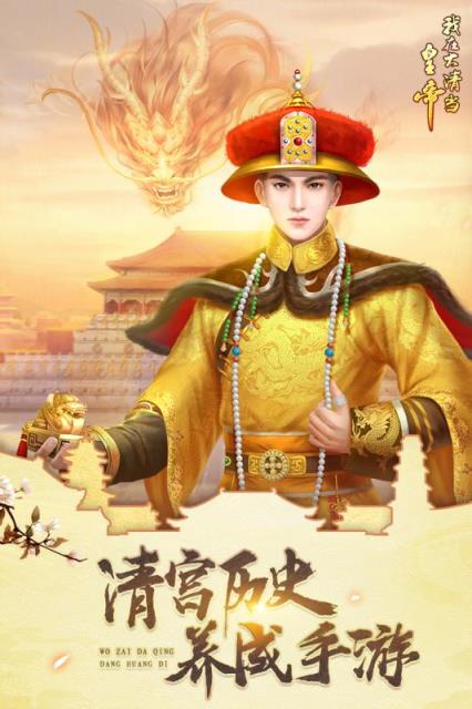 dos皇帝苹果版在线dos游戏网站-第1张图片-亚星国际官网