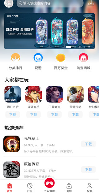 quranpro安卓版下载安卓最好quranapp下载