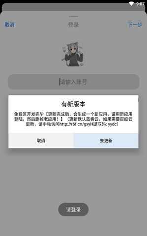quranpro安卓版下载安卓最好quranapp下载-第2张图片-亚星国际官网
