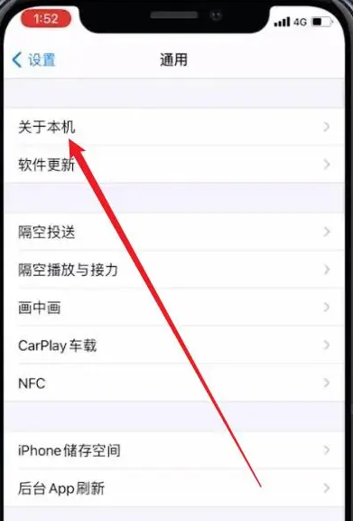 美版苹果跟国版苹果的区别iphone美版和国版的区别-第1张图片-亚星国际官网